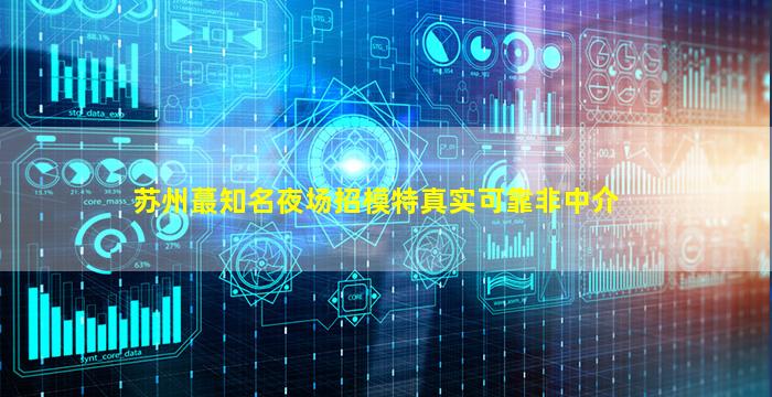 河南酒吧招聘
